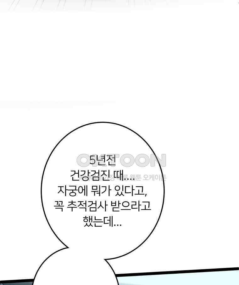 남산도서관 환생 북클럽 112화 5