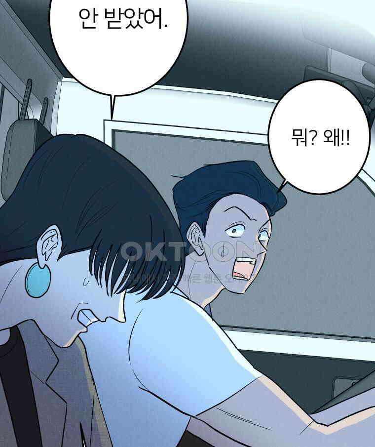 남산도서관 환생 북클럽 112화 6
