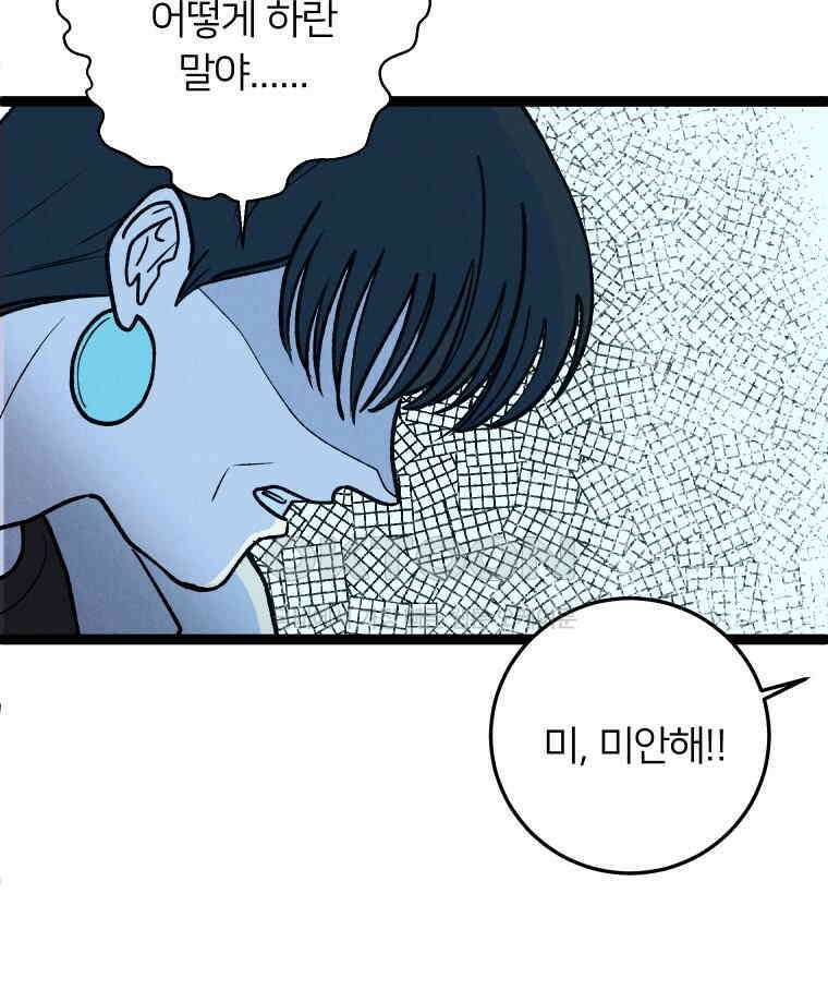남산도서관 환생 북클럽 112화 8