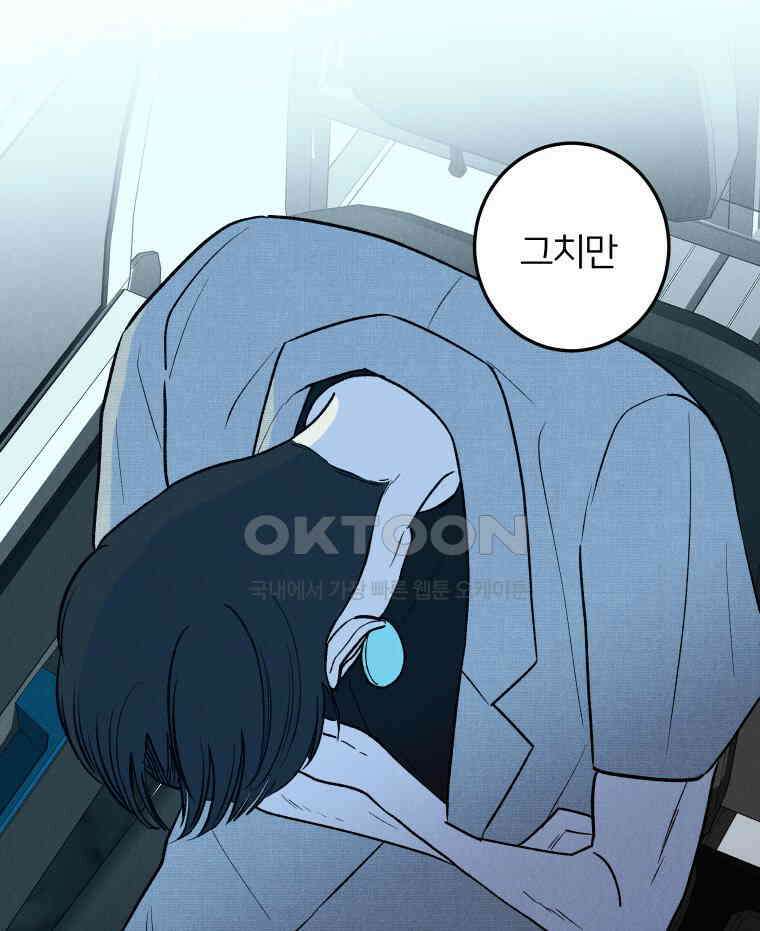 남산도서관 환생 북클럽 112화 11