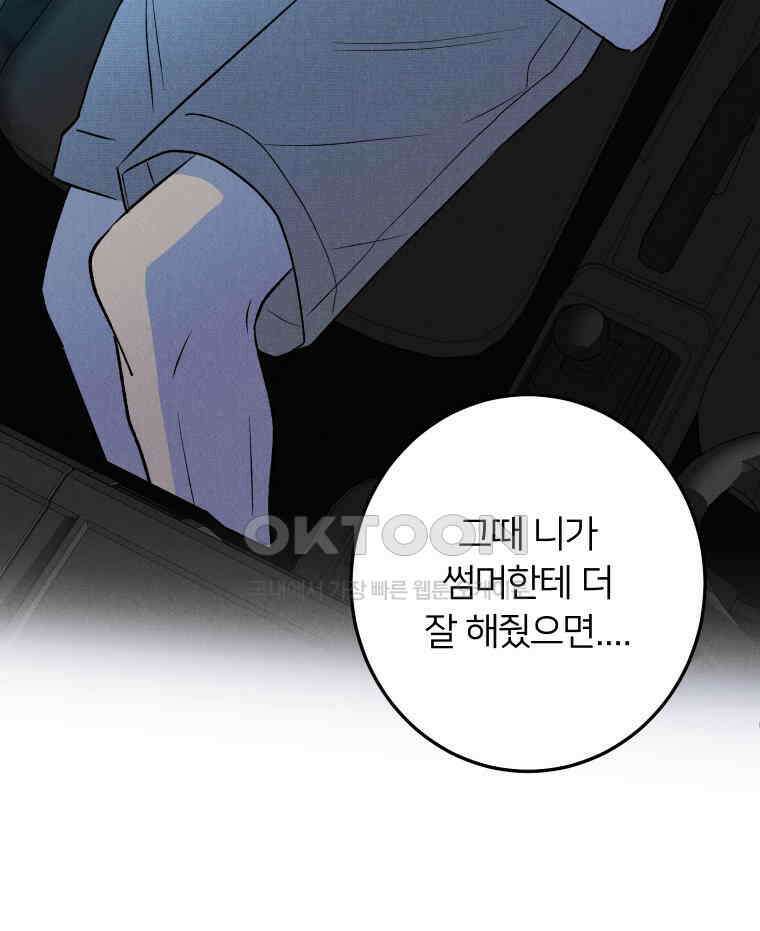 남산도서관 환생 북클럽 112화 12
