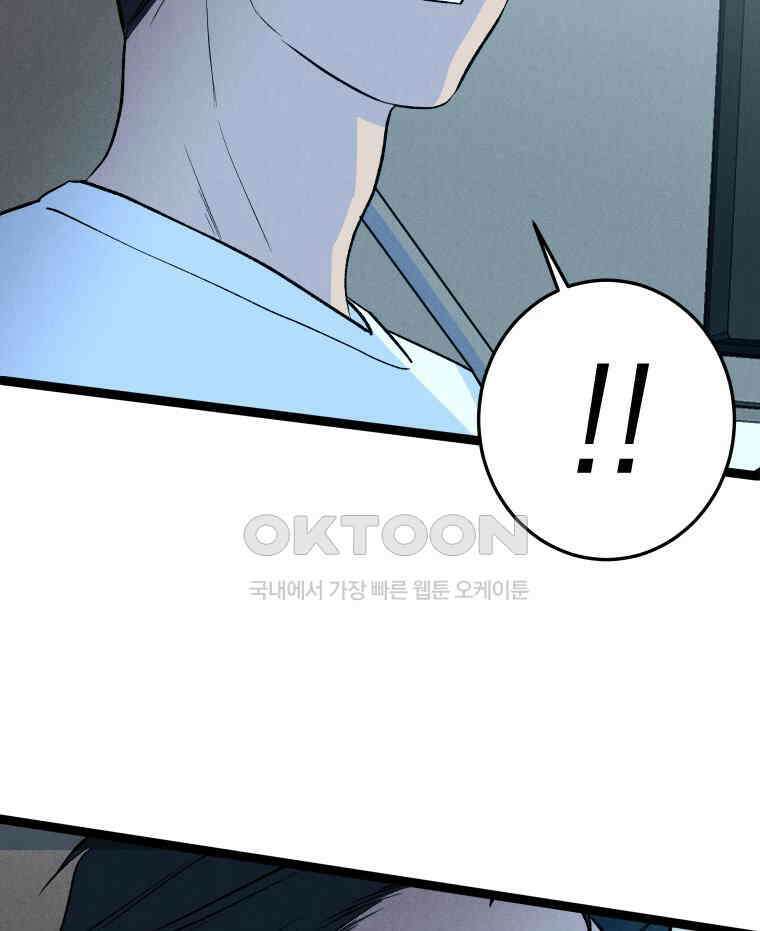남산도서관 환생 북클럽 112화 14