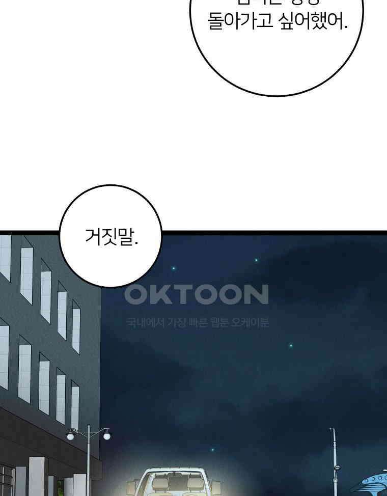 남산도서관 환생 북클럽 112화 17