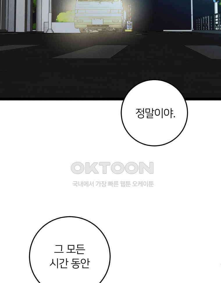 남산도서관 환생 북클럽 112화 18