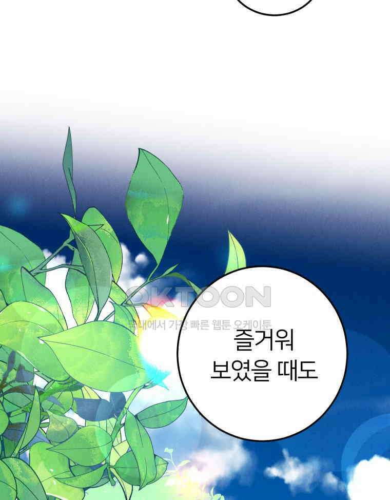남산도서관 환생 북클럽 112화 20