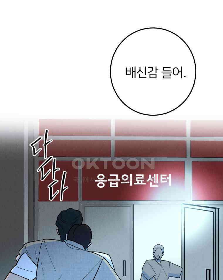 남산도서관 환생 북클럽 112화 23