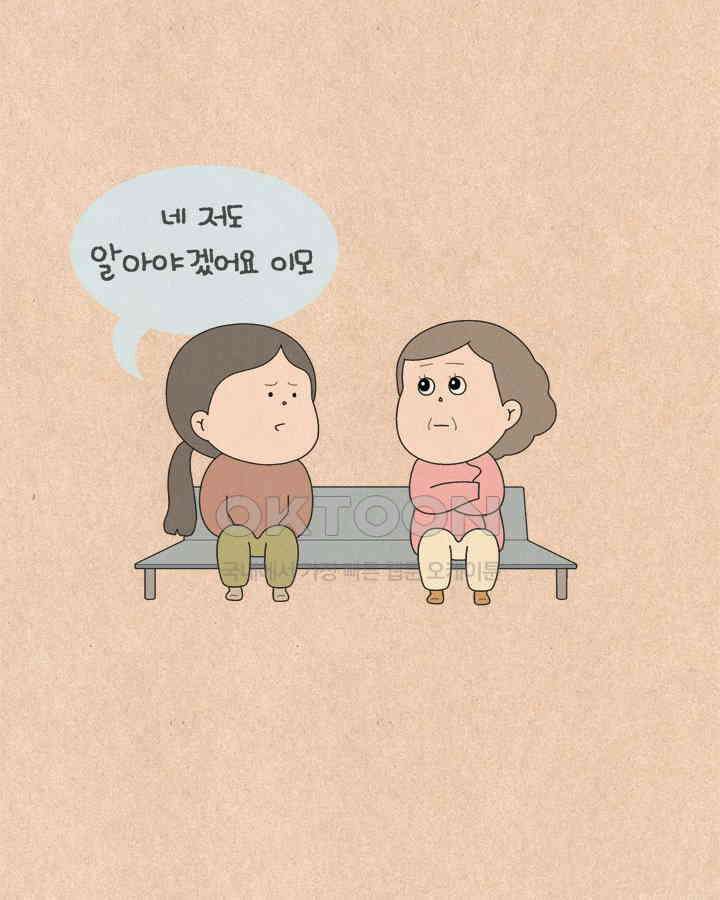 퀴퀴한 일기 ＃696． 2023 납량특집_마지막 4
