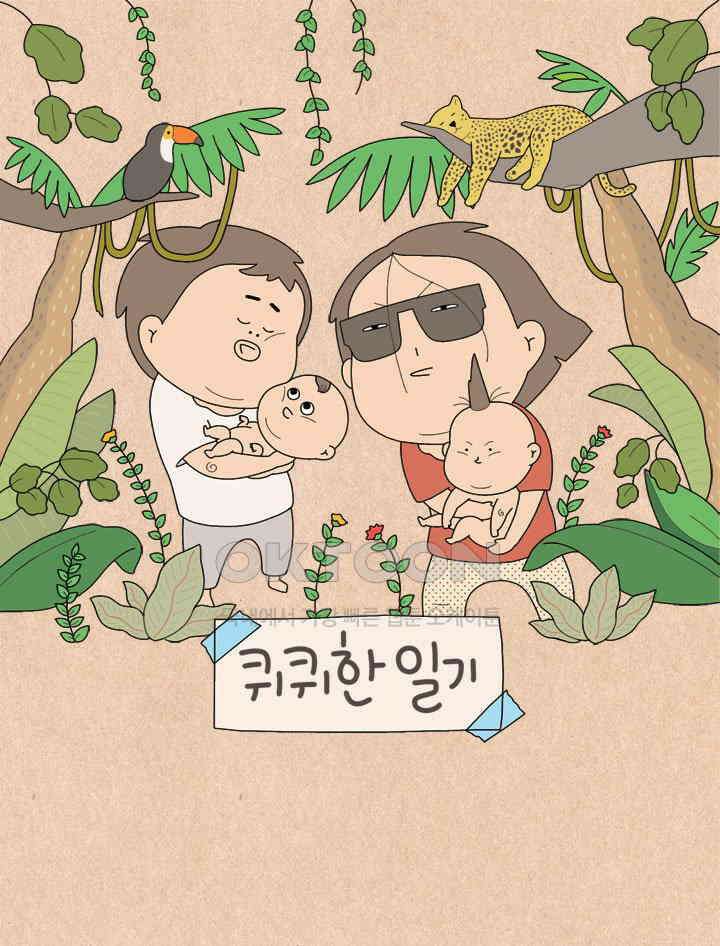 퀴퀴한 일기 ＃705． 올드머니룩 1