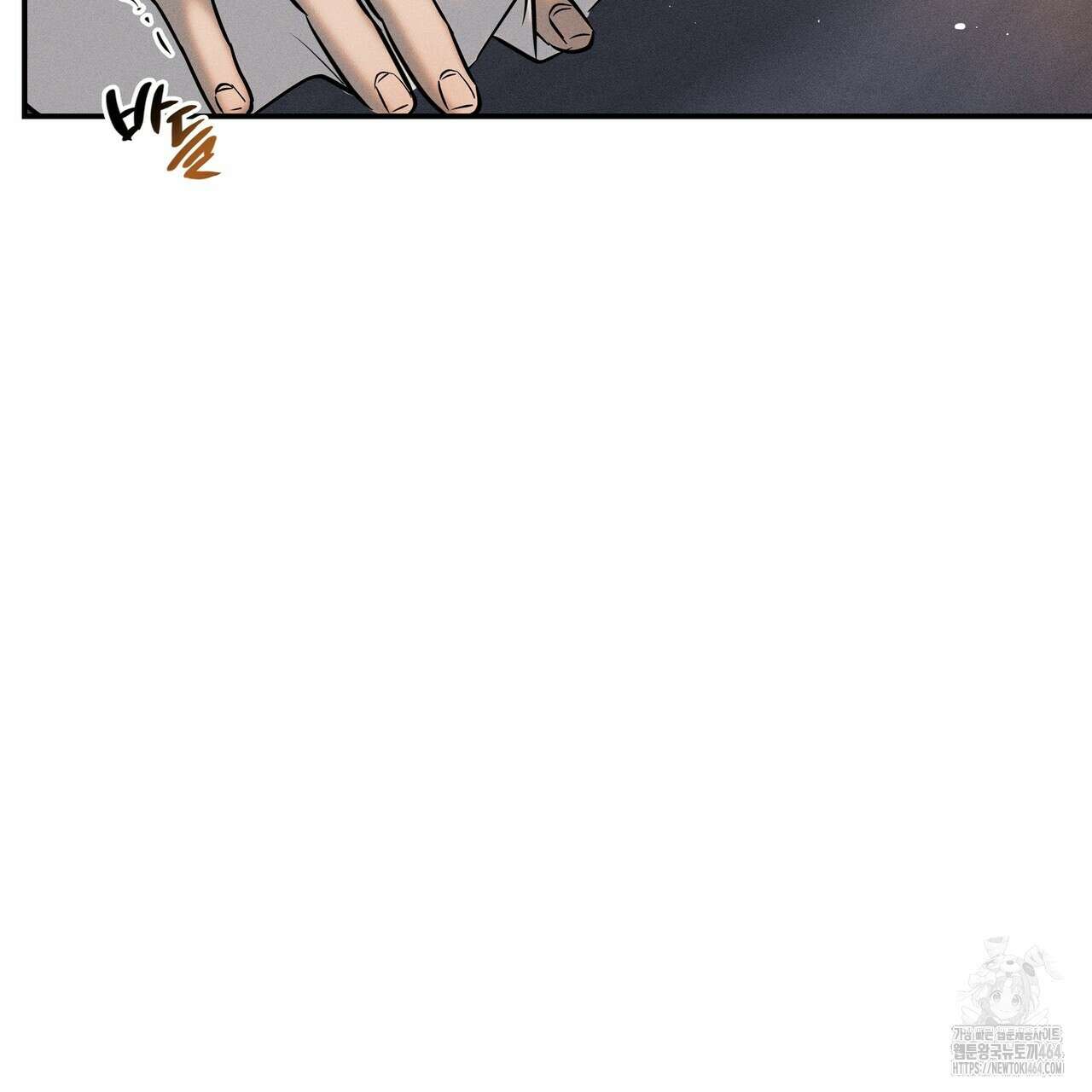 강령은 함부로 해선 안 됩니다_떡방아전 3화 30