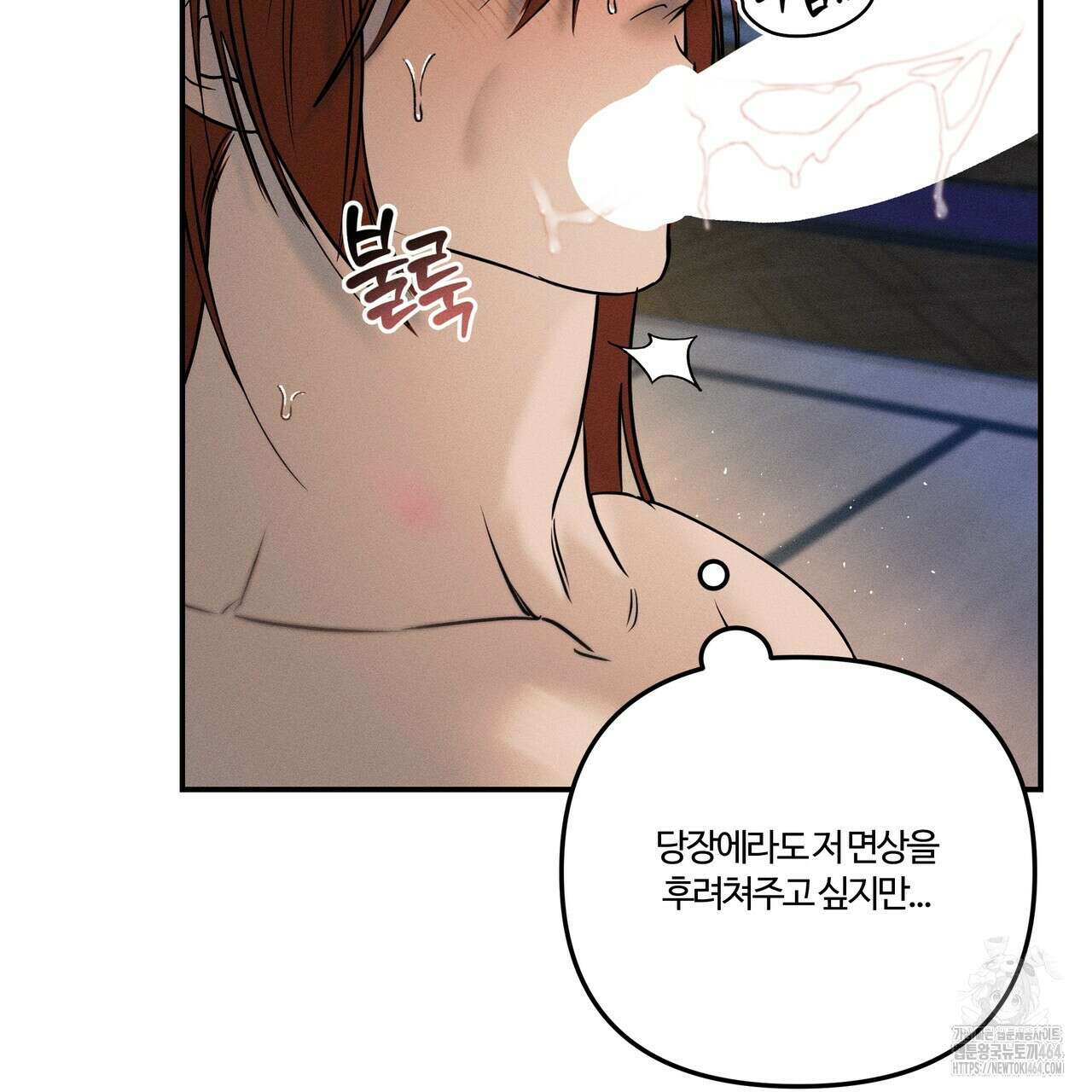 강령은 함부로 해선 안 됩니다_떡방아전 3화 36
