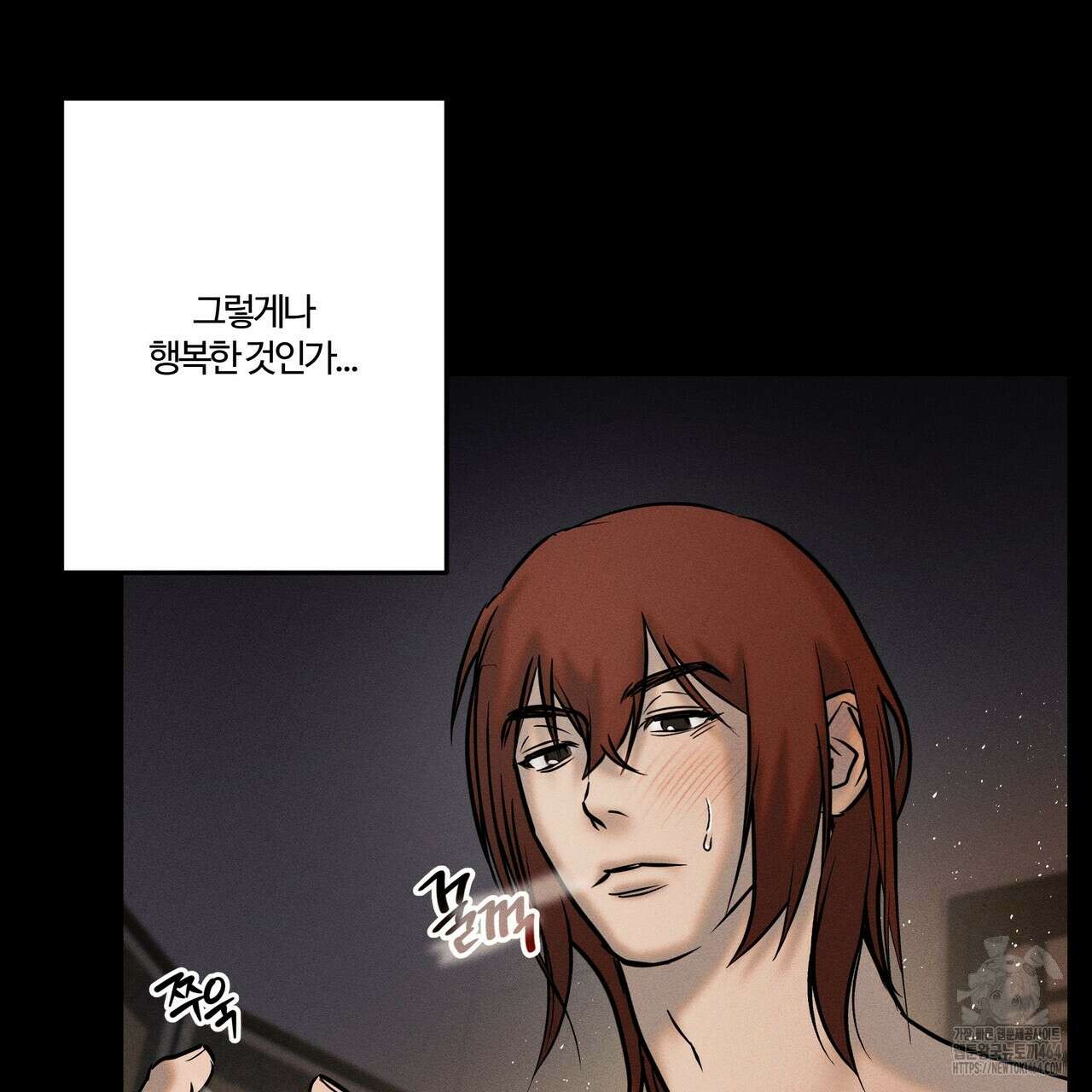강령은 함부로 해선 안 됩니다_떡방아전 3화 56