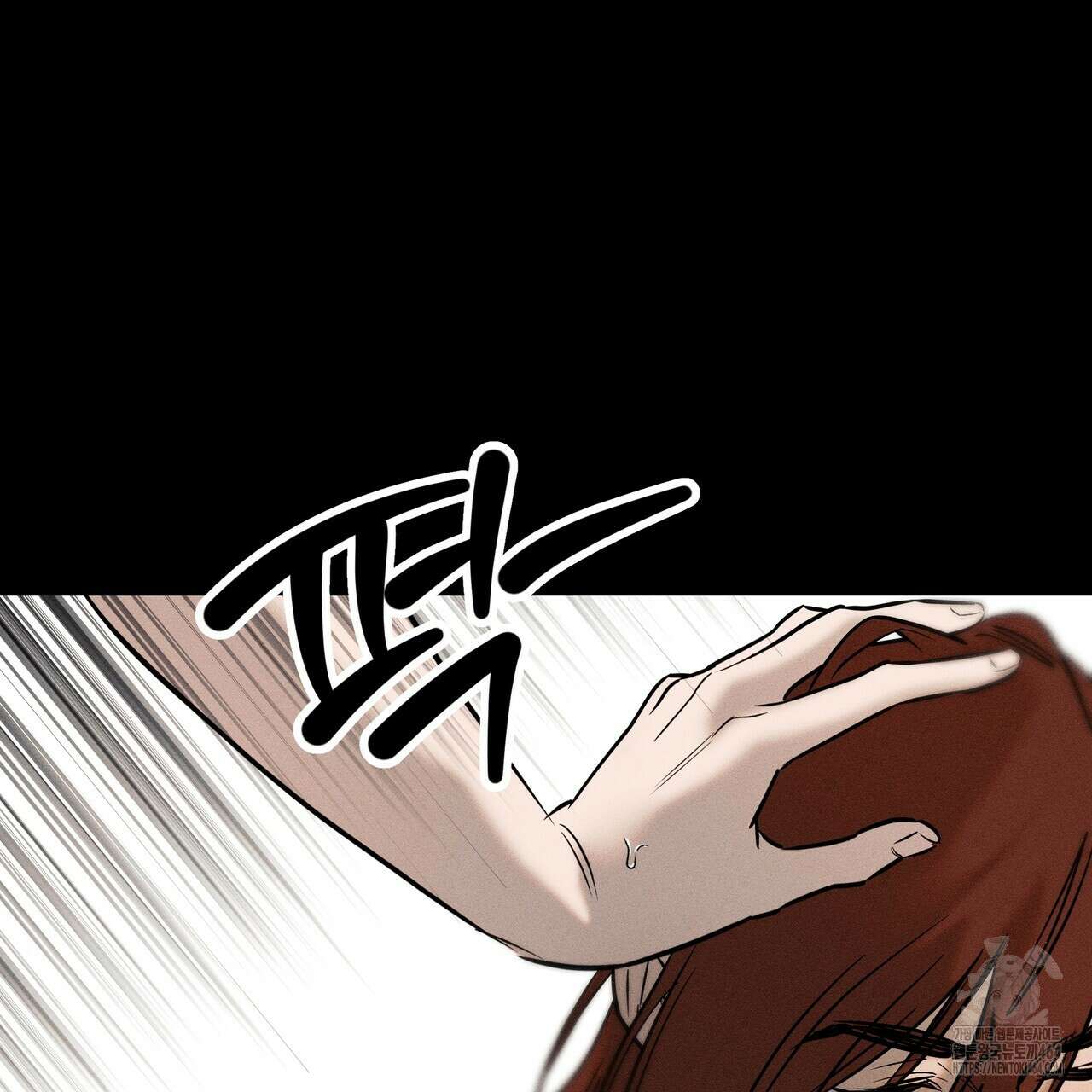 강령은 함부로 해선 안 됩니다_떡방아전 3화 64