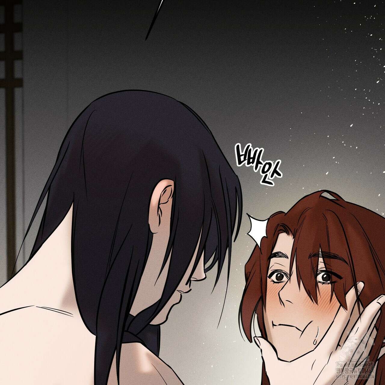 강령은 함부로 해선 안 됩니다_떡방아전 3화 69