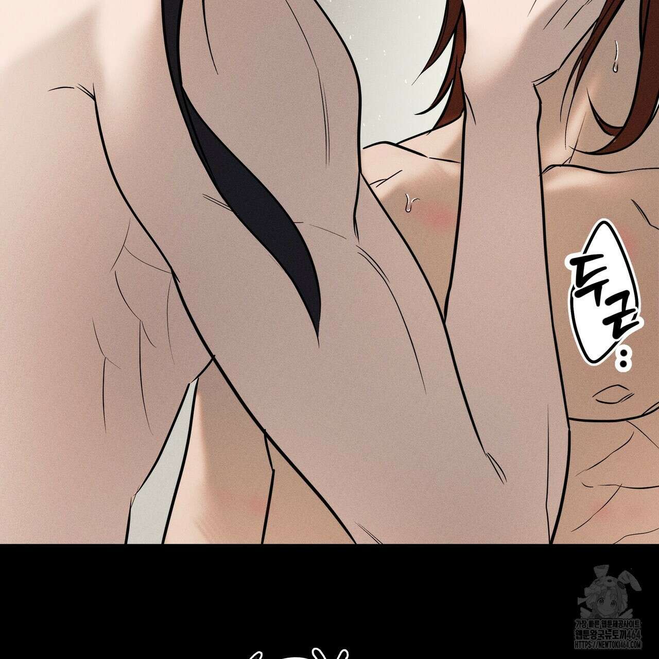 강령은 함부로 해선 안 됩니다_떡방아전 3화 70
