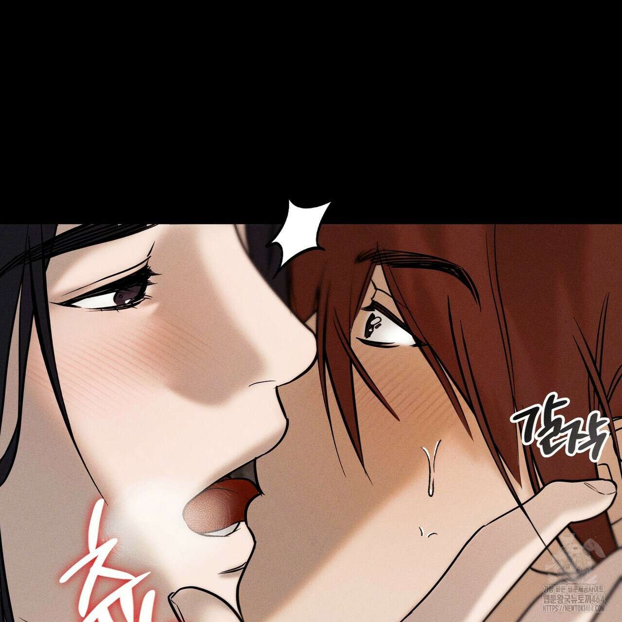 강령은 함부로 해선 안 됩니다_떡방아전 3화 80