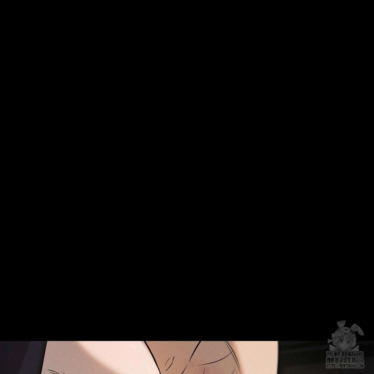 강령은 함부로 해선 안 됩니다_떡방아전 3화 99