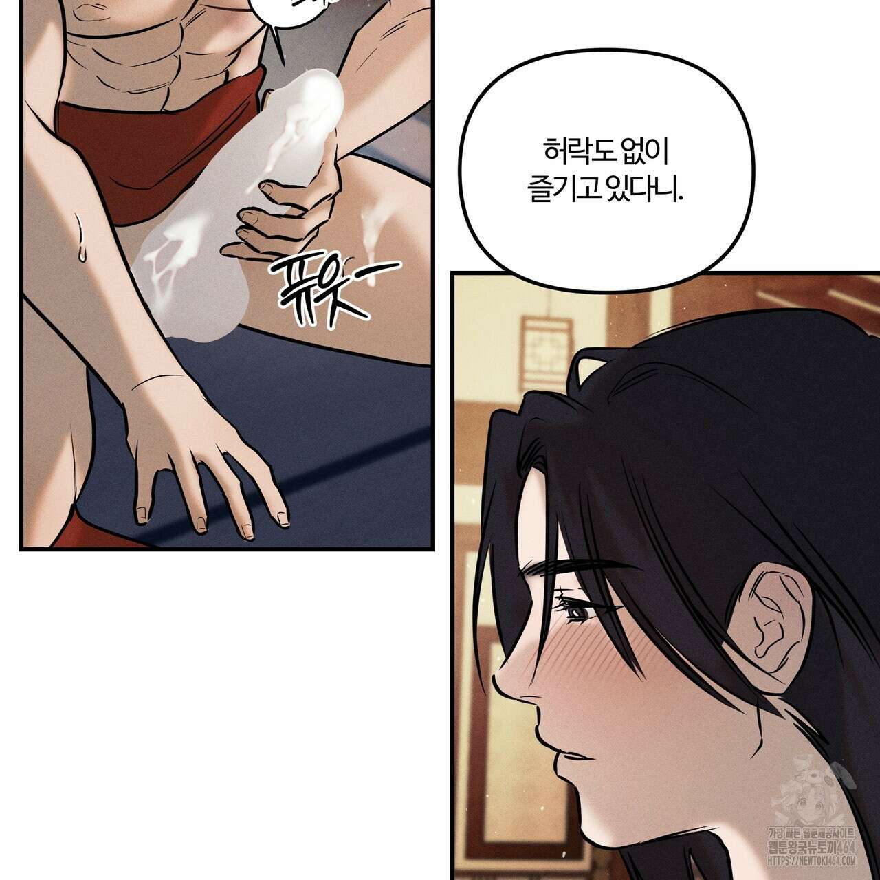 강령은 함부로 해선 안 됩니다_떡방아전 3화 112