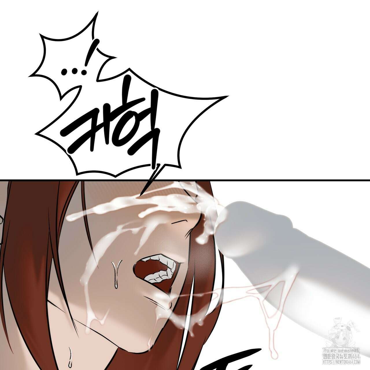 강령은 함부로 해선 안 됩니다_떡방아전 3화 123
