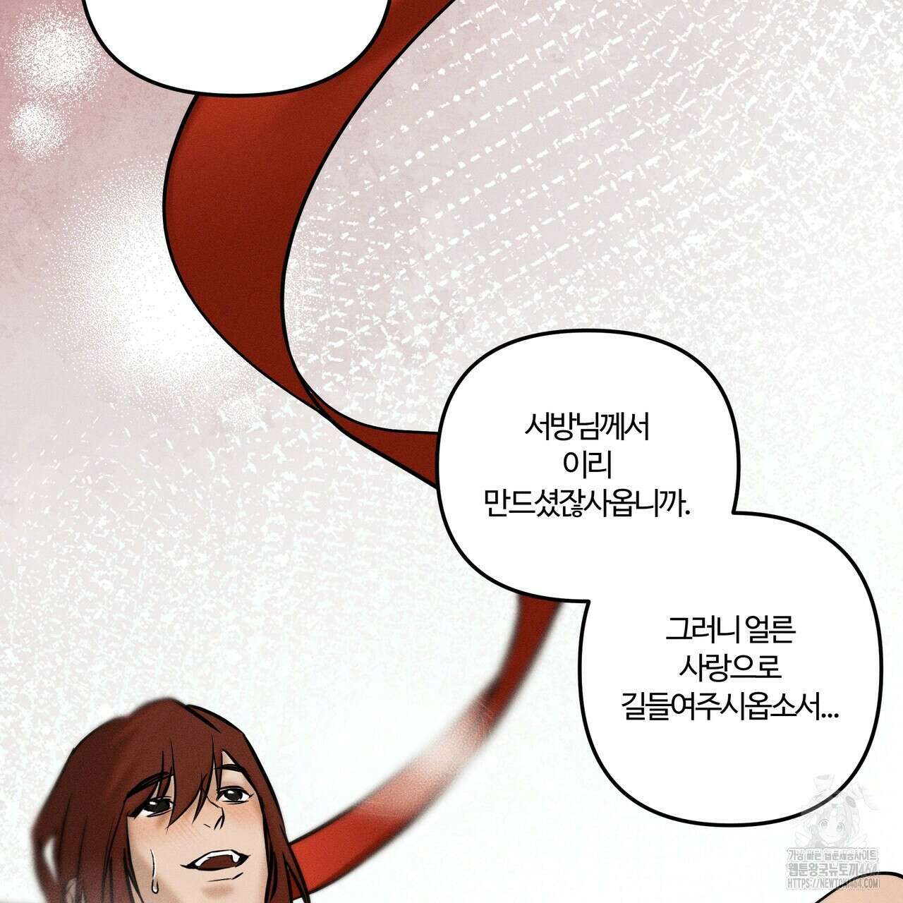 강령은 함부로 해선 안 됩니다_떡방아전 3화 140