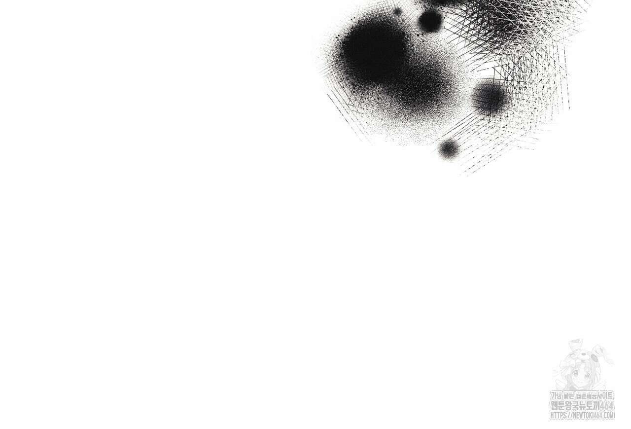 강령은 함부로 해선 안 됩니다_떡방아전 3화 154