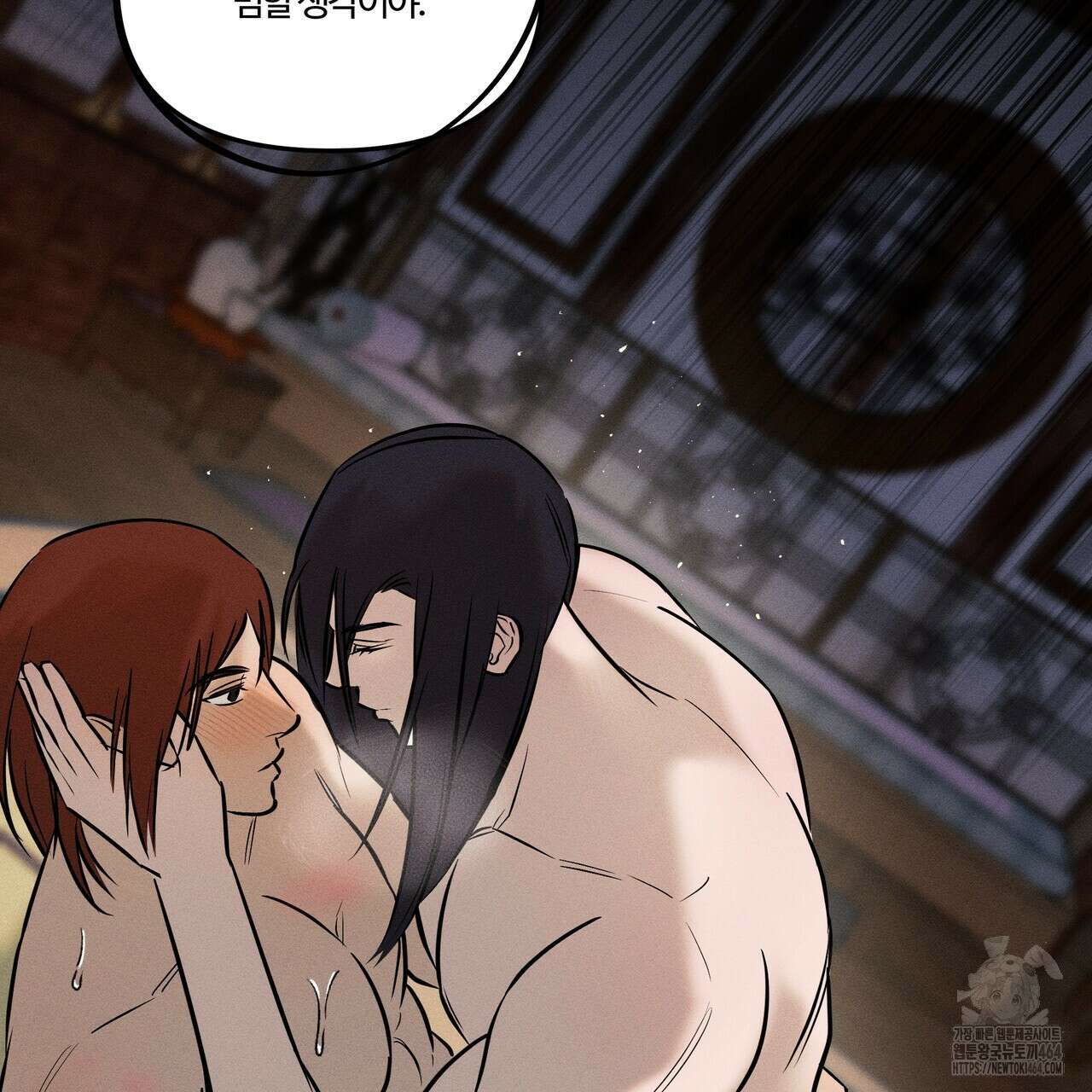 강령은 함부로 해선 안 됩니다_떡방아전 3화 156