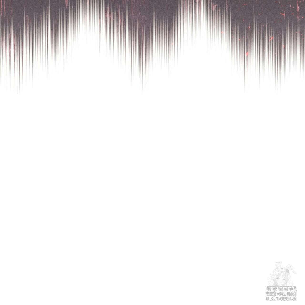 강령은 함부로 해선 안 됩니다_떡방아전 3화 168