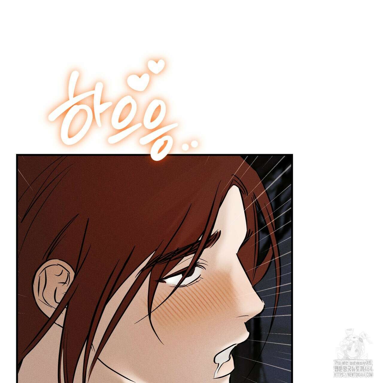강령은 함부로 해선 안 됩니다_떡방아전 3화 199