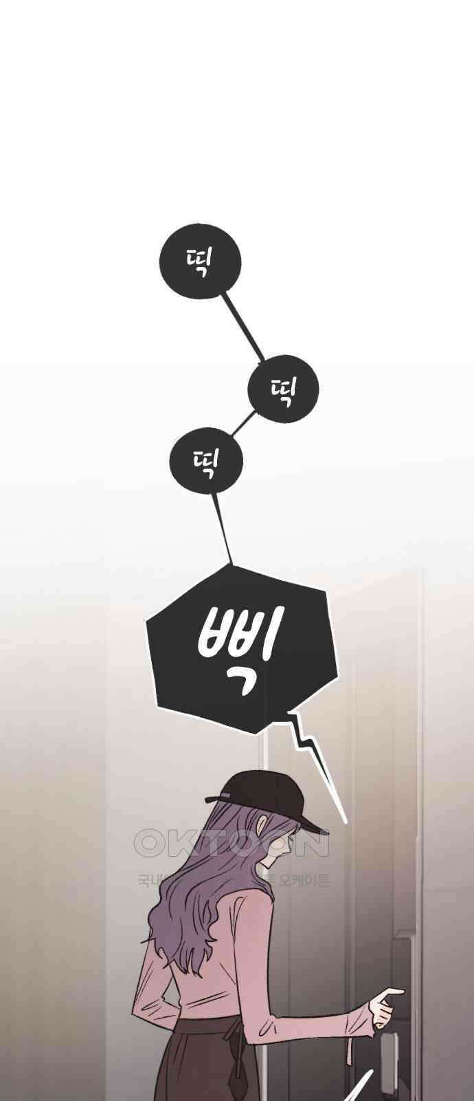 숲속의 대표님 ＃36 1