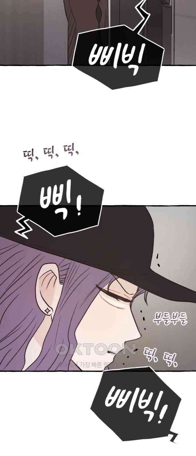 숲속의 대표님 ＃36 2