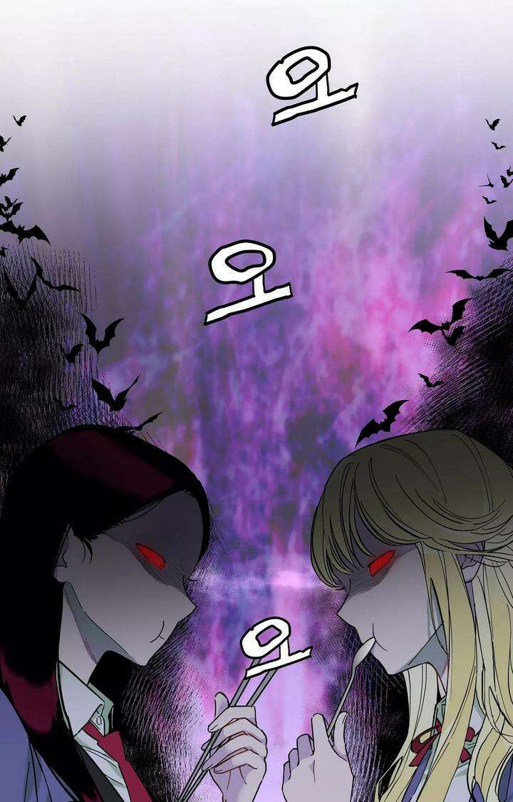 블러드 타임 9화 2