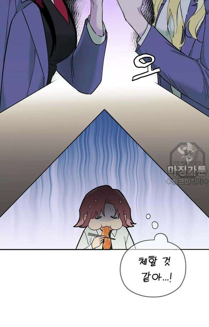블러드 타임 9화 3