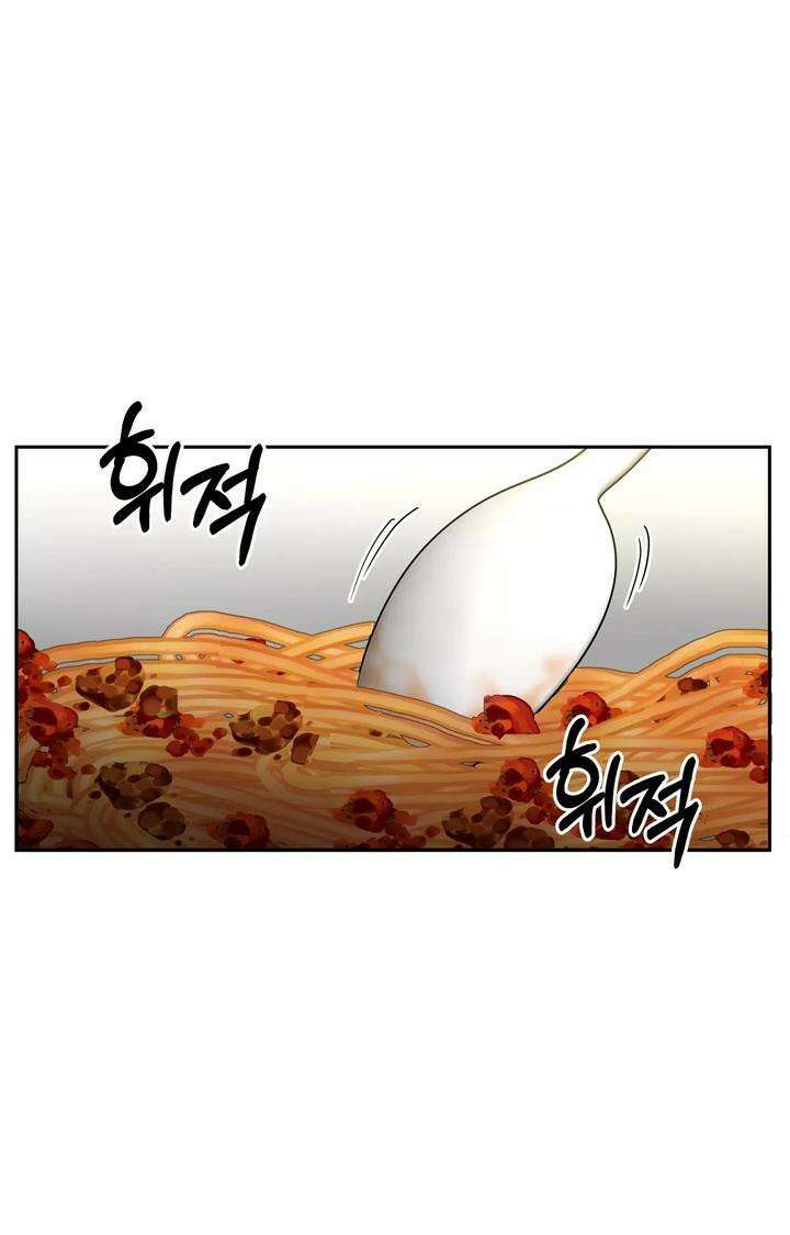 블러드 타임 9화 4