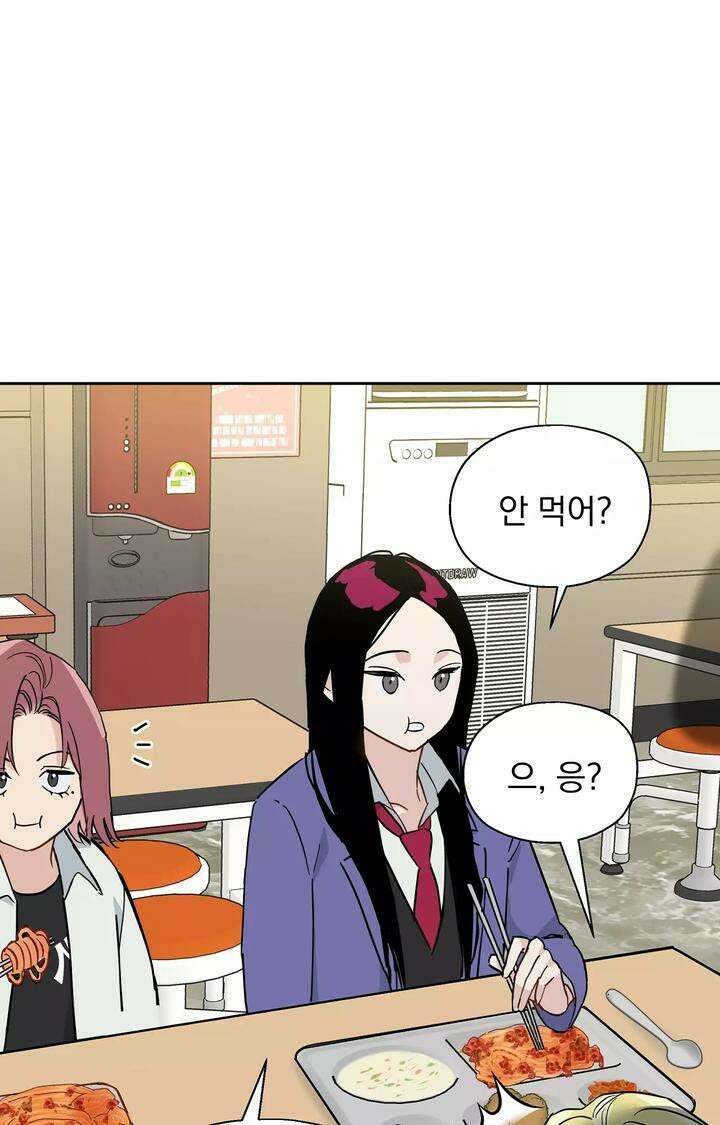 블러드 타임 9화 7
