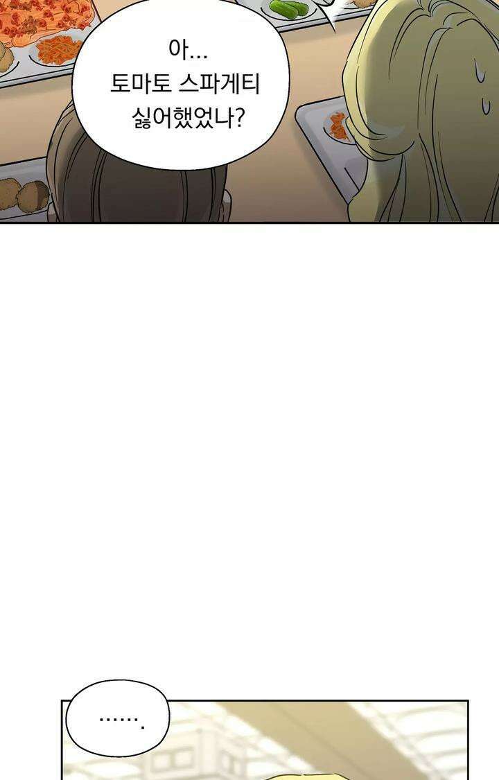 블러드 타임 9화 8