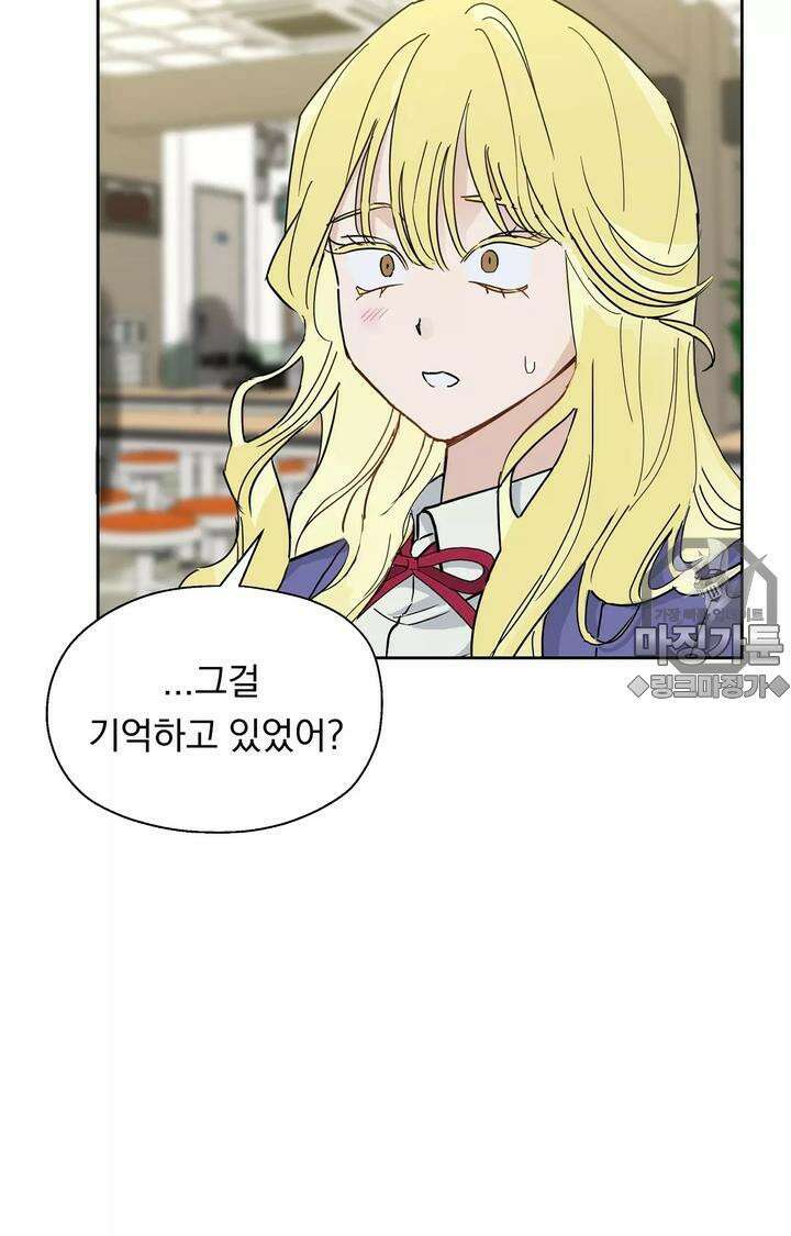 블러드 타임 9화 9