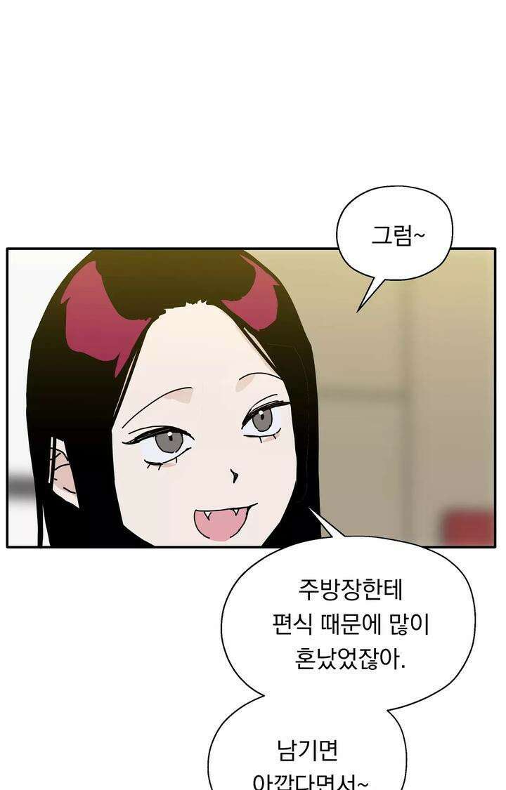 블러드 타임 9화 10