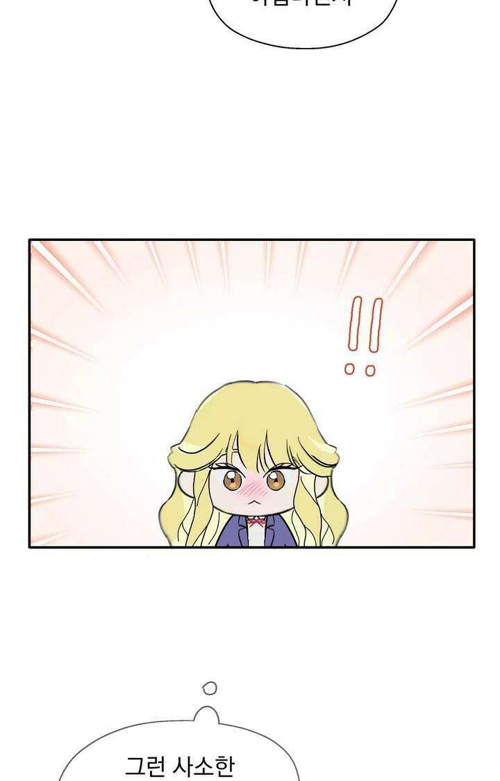 블러드 타임 9화 11