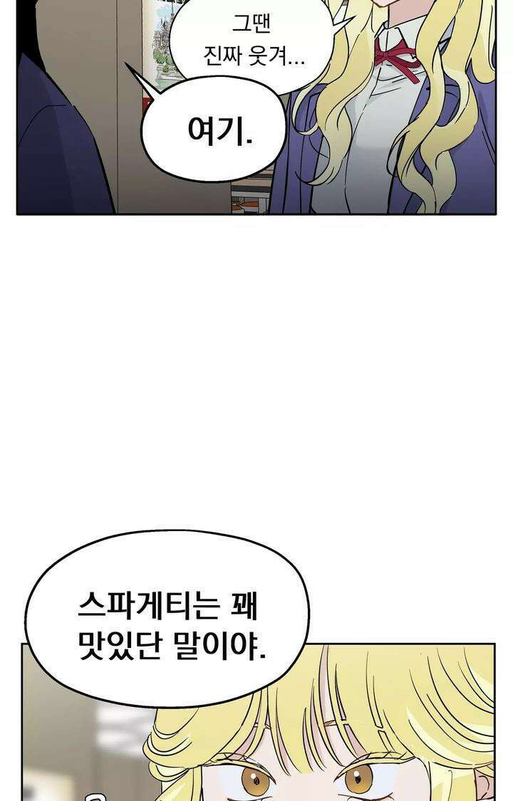 블러드 타임 9화 13