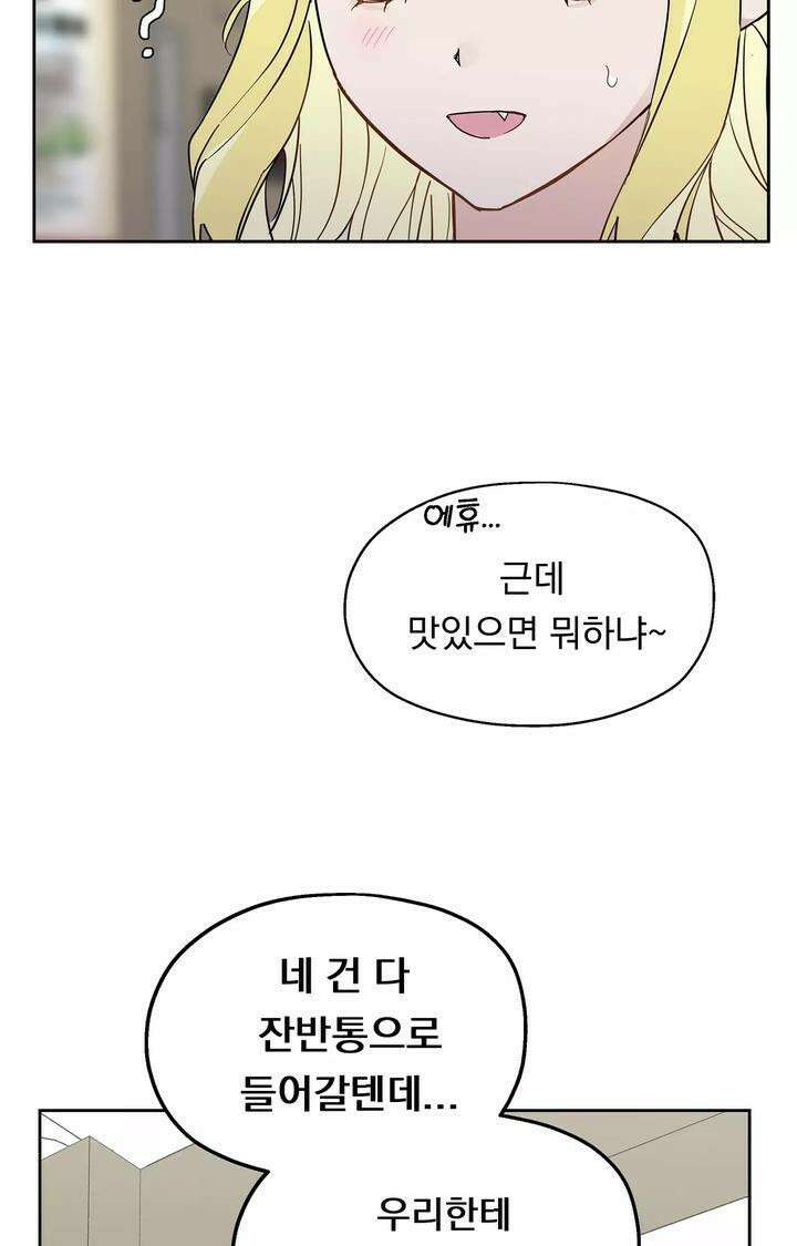 블러드 타임 9화 14