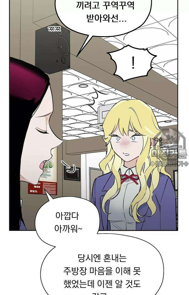 블러드 타임 9화 15