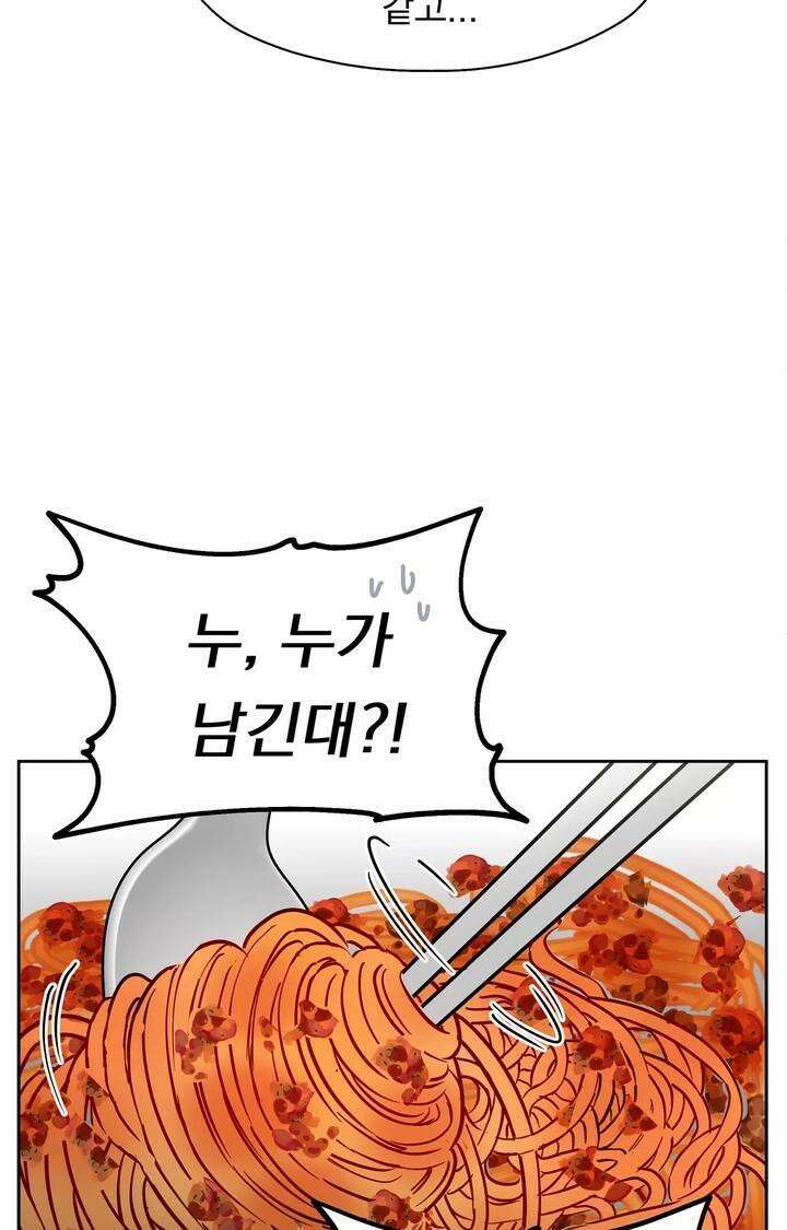 블러드 타임 9화 16