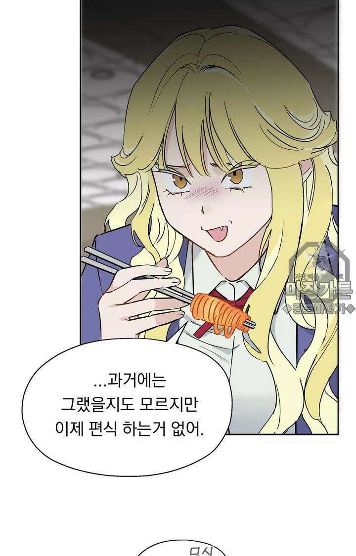 블러드 타임 9화 18