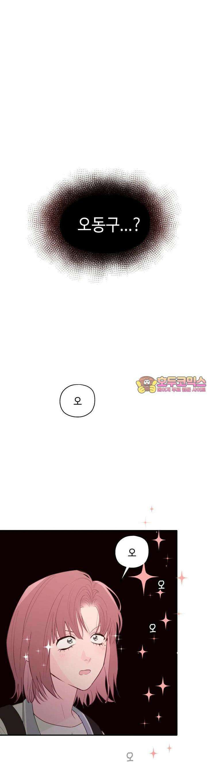 블러드 타임 21화 [시즌2] 1