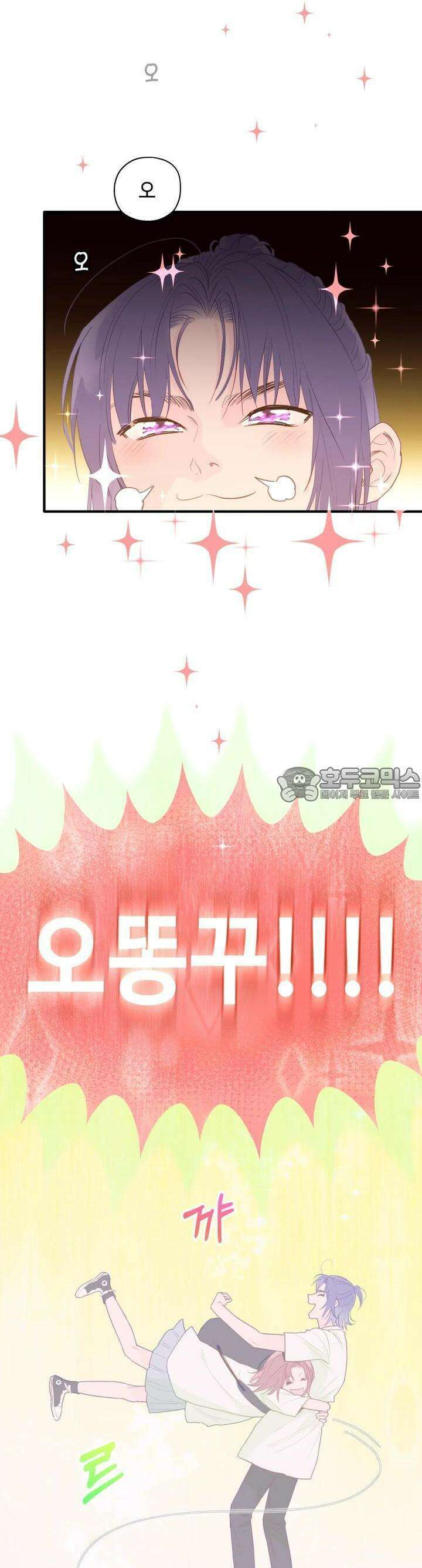 블러드 타임 21화 [시즌2] 2