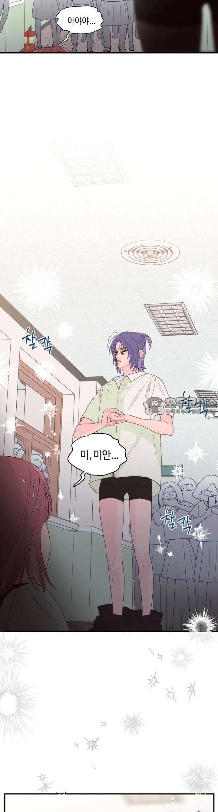 블러드 타임 21화 [시즌2] 5