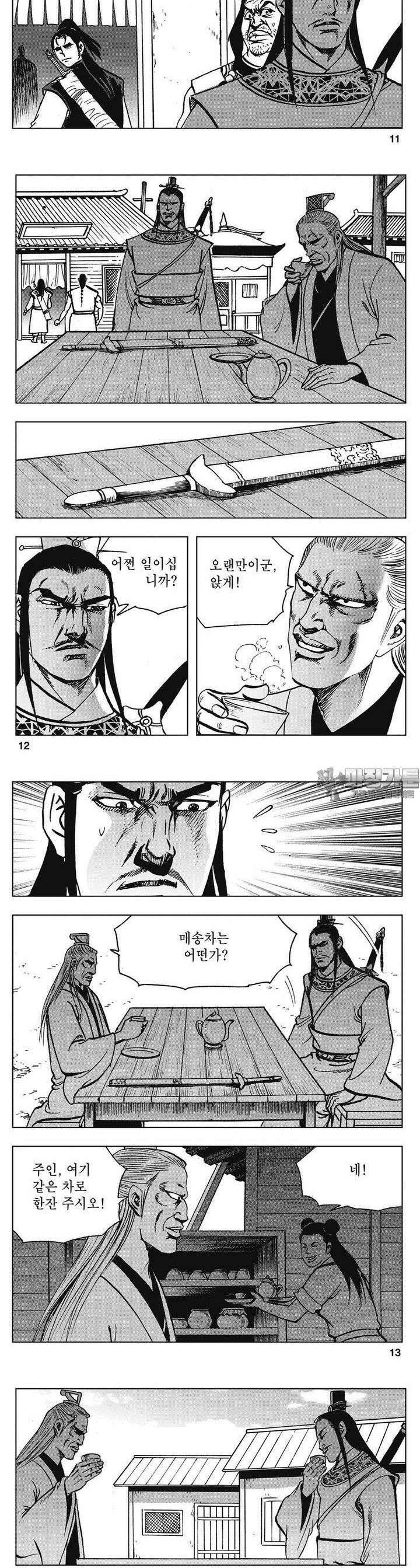 청풍소사 27권 4