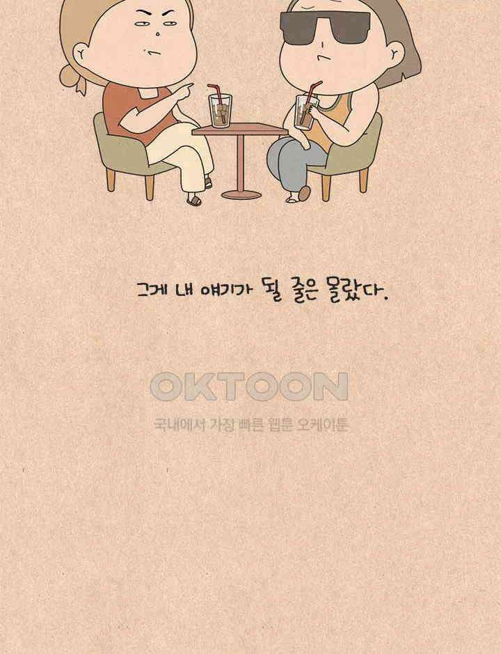 퀴퀴한 일기 ＃803． 인생템 5
