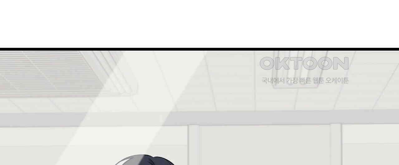 OFF STAGE (오프 스테이지) 35화 12