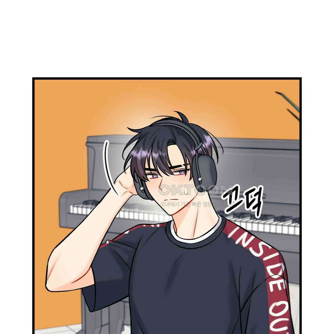 OFF STAGE (오프 스테이지) 35화 14