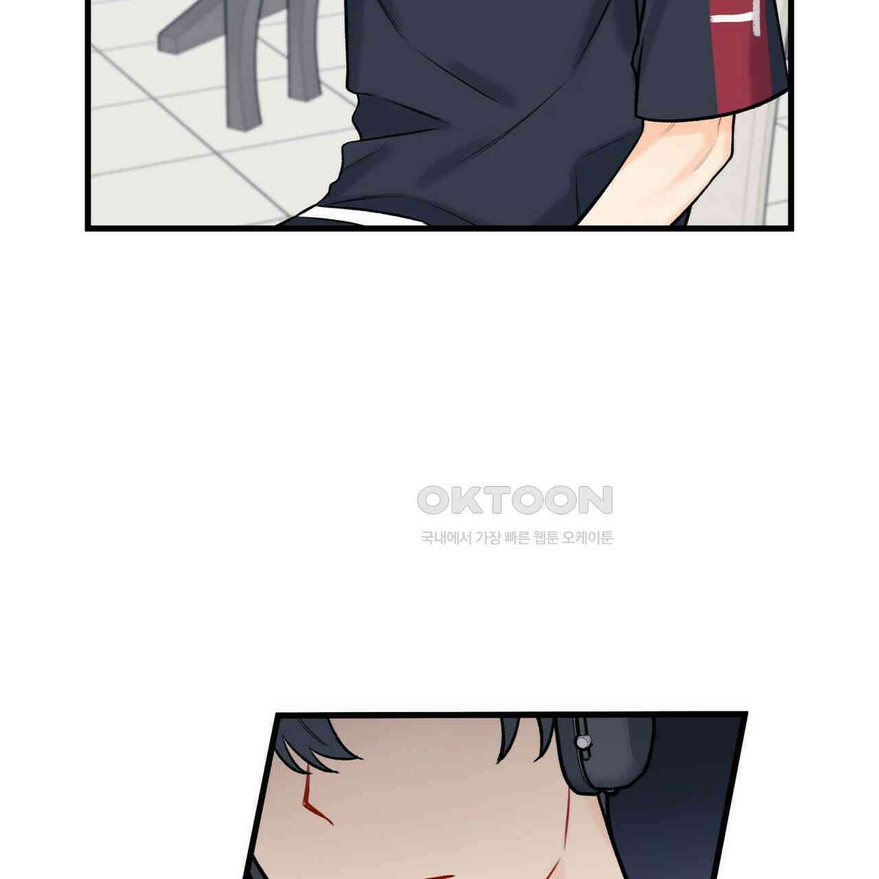 OFF STAGE (오프 스테이지) 35화 15
